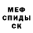 Кетамин ketamine Nastya Mirik