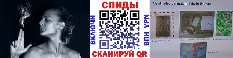 Бутират жидкий экстази  Каневская 