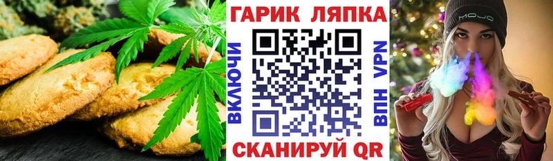 Еда ТГК конопля  блэк спрут ссылка  Каневская  цена  