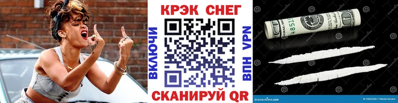 Кокаин 98%  купить наркотик  Каневская 