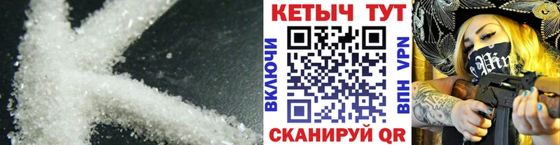 КЕТАМИН ketamine  Каневская 