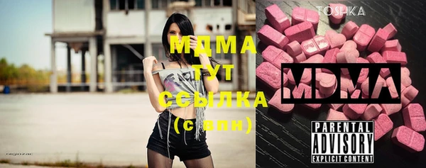 эйфоретик Алексеевка