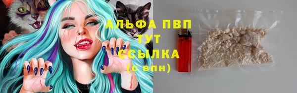 ALPHA-PVP Алексин