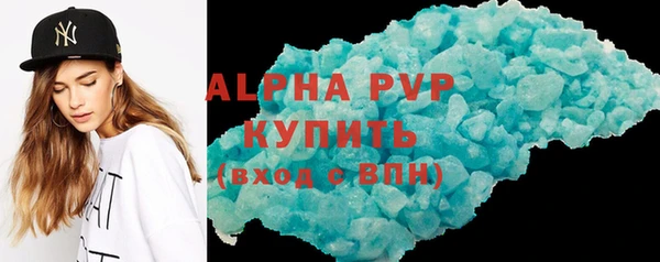 молекула духа Пролетарск