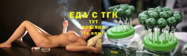 молекула духа Пролетарск