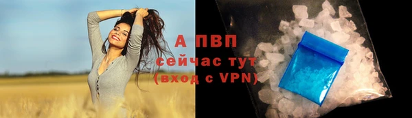 метадон Протвино