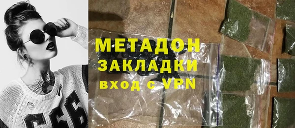 ALPHA-PVP Алексин