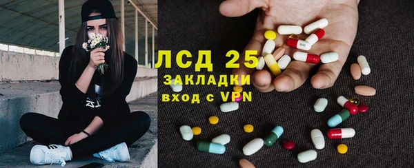 молекула духа Пролетарск