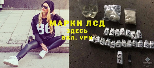 эйфоретик Алексеевка