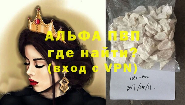 метадон Протвино