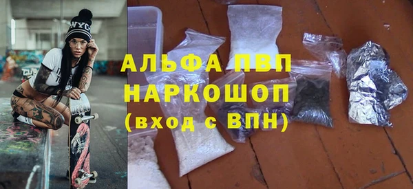 эйфоретик Алексеевка