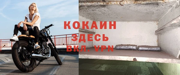 ALPHA-PVP Алексин