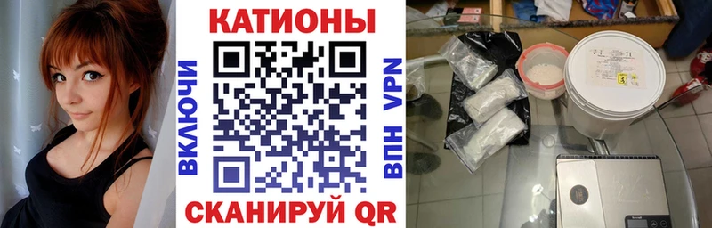 Мефедрон мука  omg зеркало  Каневская 