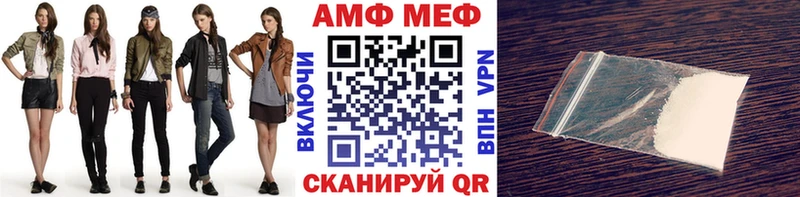 МЕГА онион цены наркотик Каневская Метамфетамин кристалл