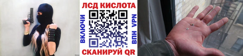 Марки NBOMe 1500мкг  Каневская 
