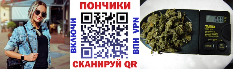 МЕГА ссылка Каневская МАРИХУАНА OG Kush